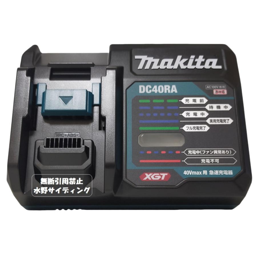 未開封未使用 フルセット マキタ 40V 充電式インパクトレンチ