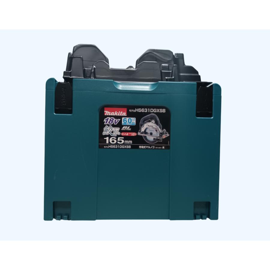 未使用 本体のみ マキタ 18V 165mm 充電式 マルノコ HS631DZS : 水野
