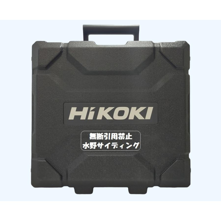 未使用 HIKOKI 高圧ねじ打機 WF 4HS : 水野サイディング - 通販