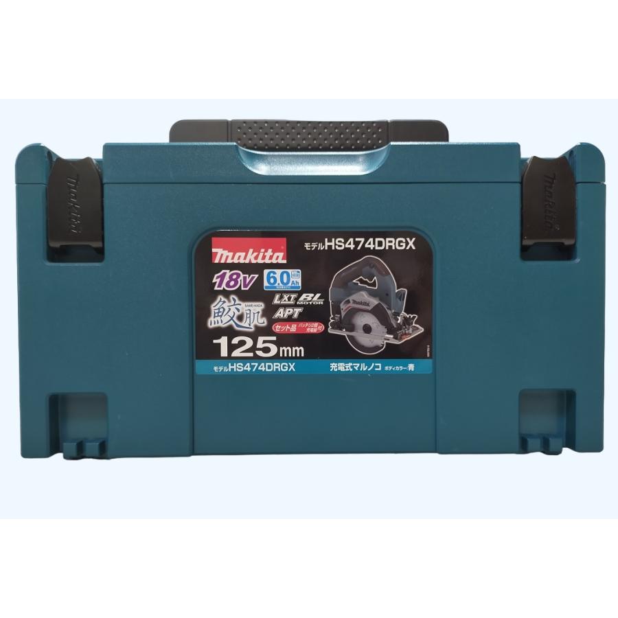 未使用 本体+ケース マキタ 18V 125mm マルノコ HS474DZ 鮫肌