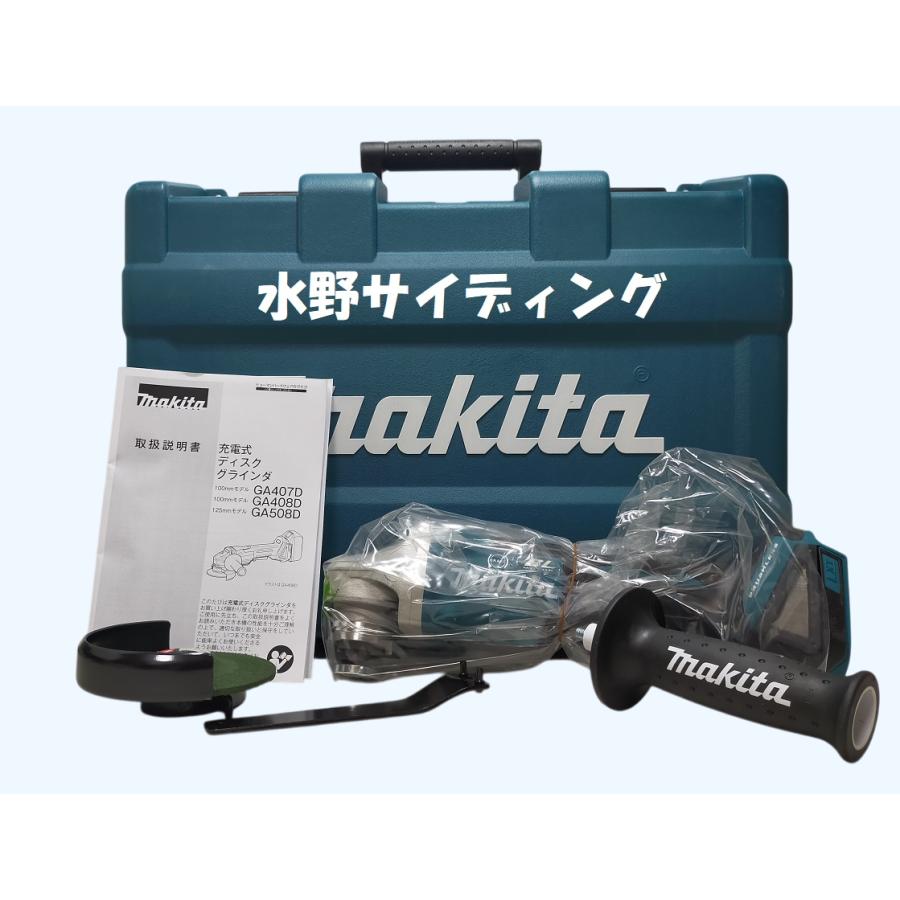 未使用 本体+ケース マキタ 18V 125mm 充電式ディスクグラインダ 