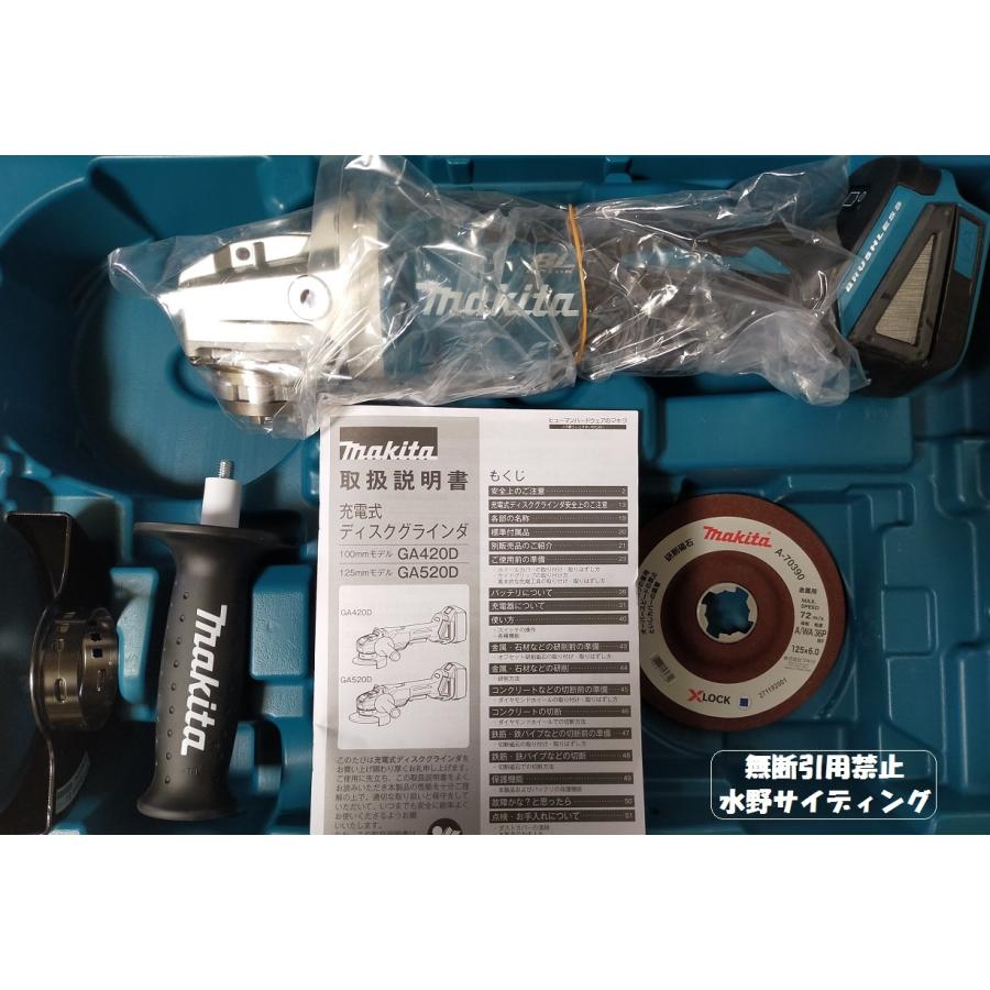 未使用 本体+ケース マキタ 18V 125mm 充電式ディスクグラインダ 