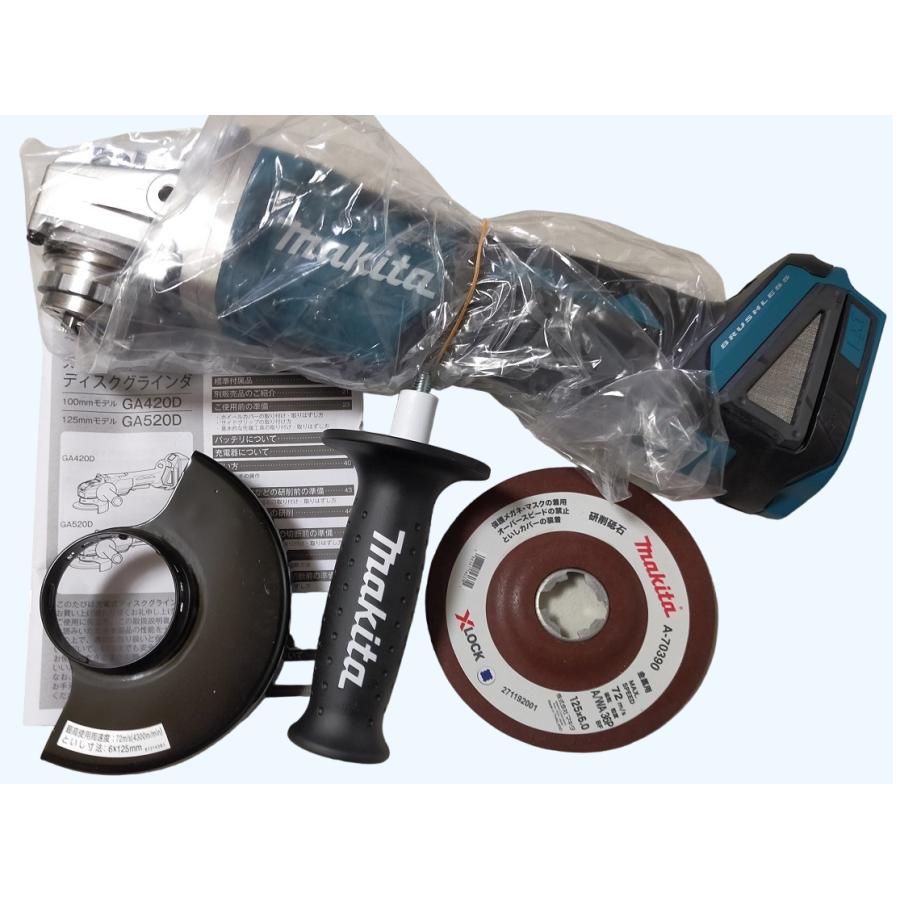 マキタ 18v X Lock 100mm グラインダー GA420D
