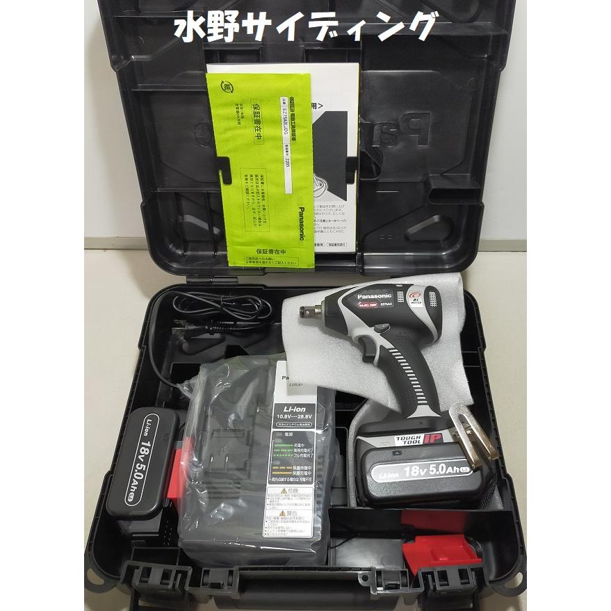 未使用 パナソニック EZ 75A3LJ2G‐H 充電インパクトレンチ 18V