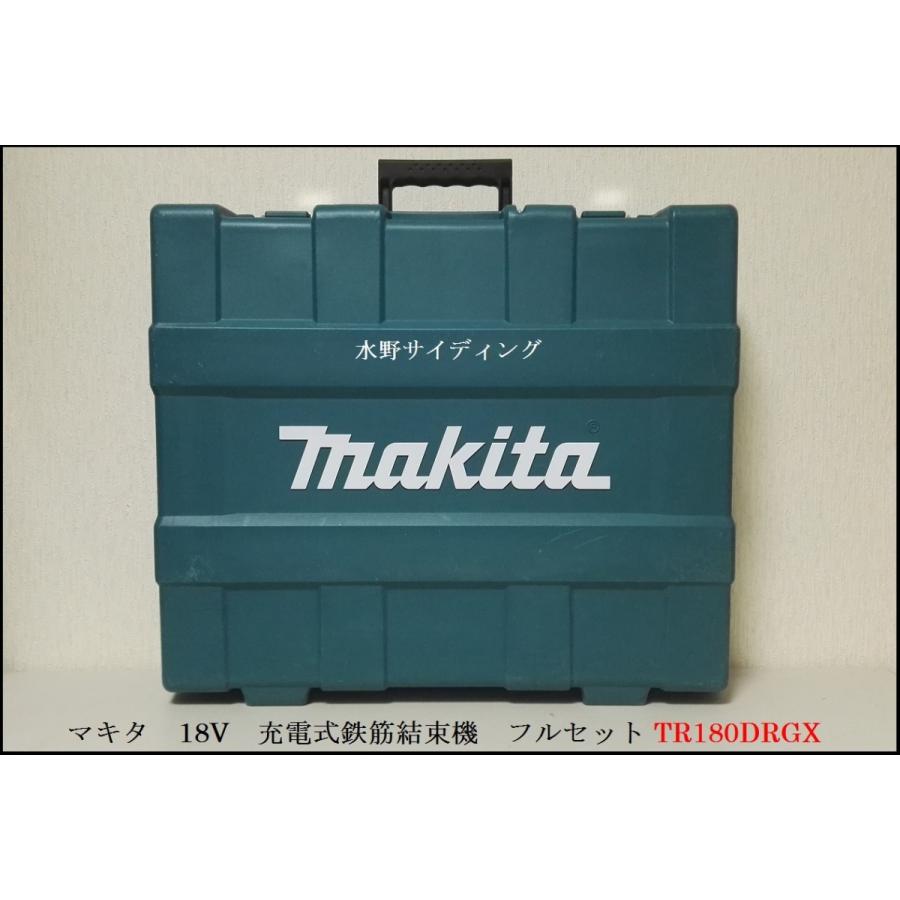 未使用 本体＋ケース マキタ 18V 充電式鉄筋結束機 TR180DZK : 水野