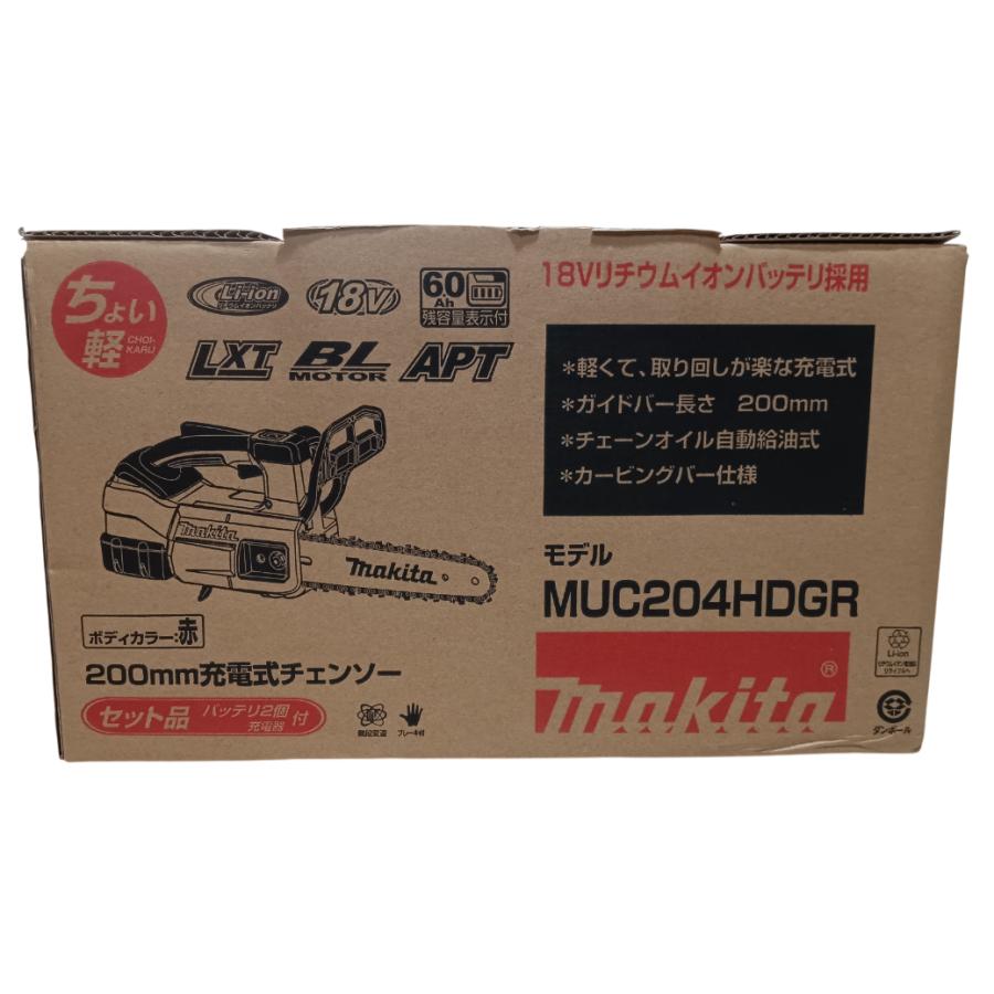 未使用 本体のみ マキタ 18V 200mm 充電式チェンソー MUC204DZ : 1050 