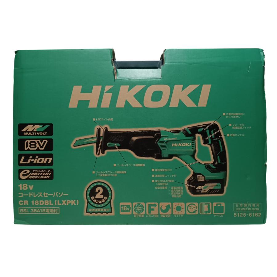 未使用 本体+ケース HIKOKI コードレスセーバソー18V CR 18DBL