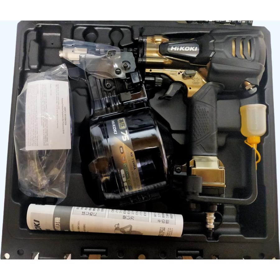 未使用 Hikoki 75mm 高圧釘打機 NV75HRA(S) : 水野サイディング