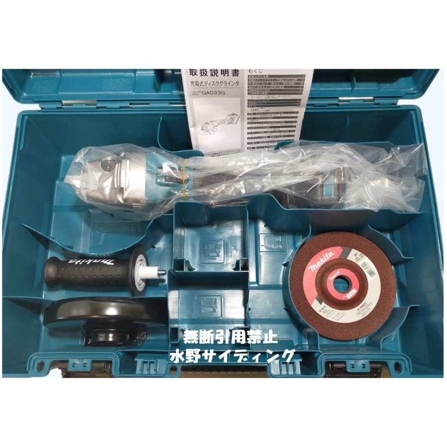 未使用 本体+ケース マキタ 40V 150mm 充電式ディスクグラインダ 