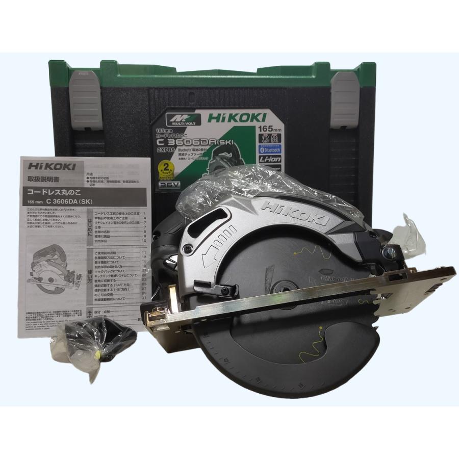 未使用 本体のみ HiKOKI 165mm 36V 丸のこ C3606DA(SK)(NN) 黒鯱