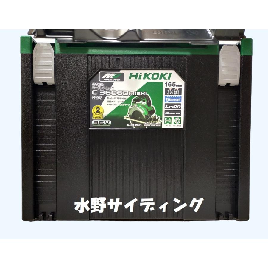 未使用 本体+ケース HiKOKI 165mm 36Vコードレス丸のこ C3606DA
