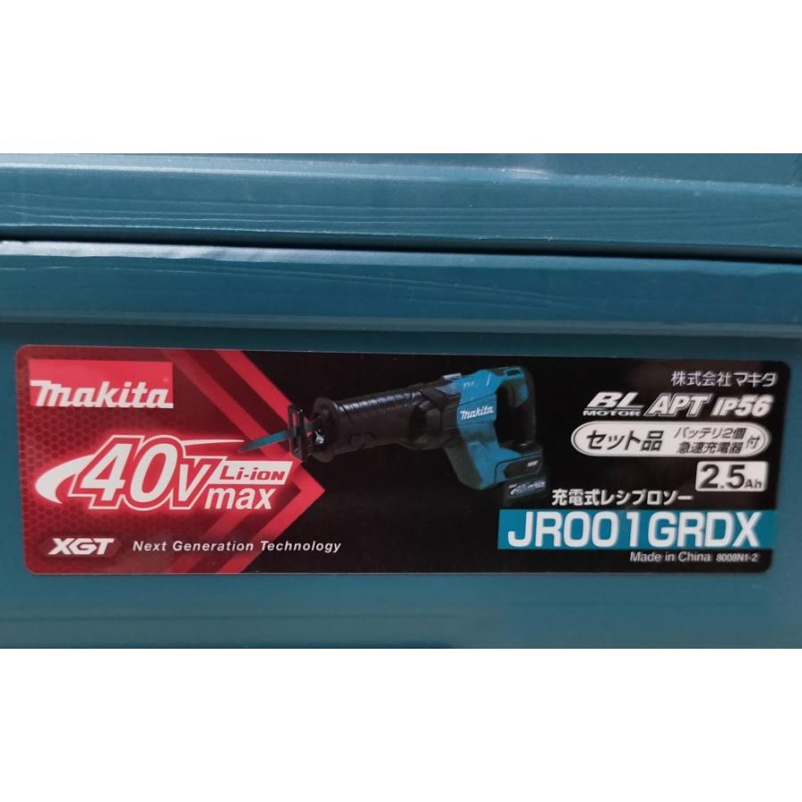 未使用 本体のみ マキタ 40V 充電式 レシプロソー JR001GZ : 水野