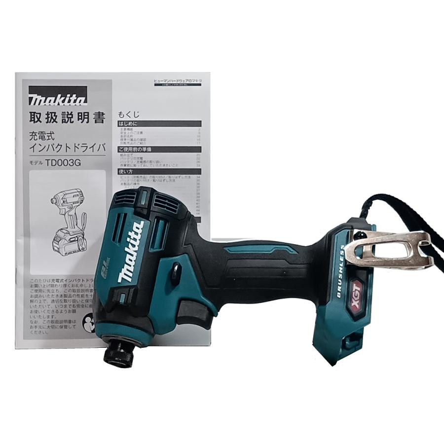 未使用 フルセット マキタ 40V インパクトドライバ TD003GRAX : 水野 