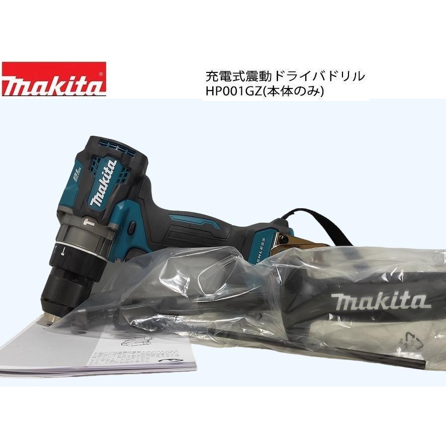 未使用 本体のみ マキタ 40V 振動ドライバドリル HP001GZ : 水野 