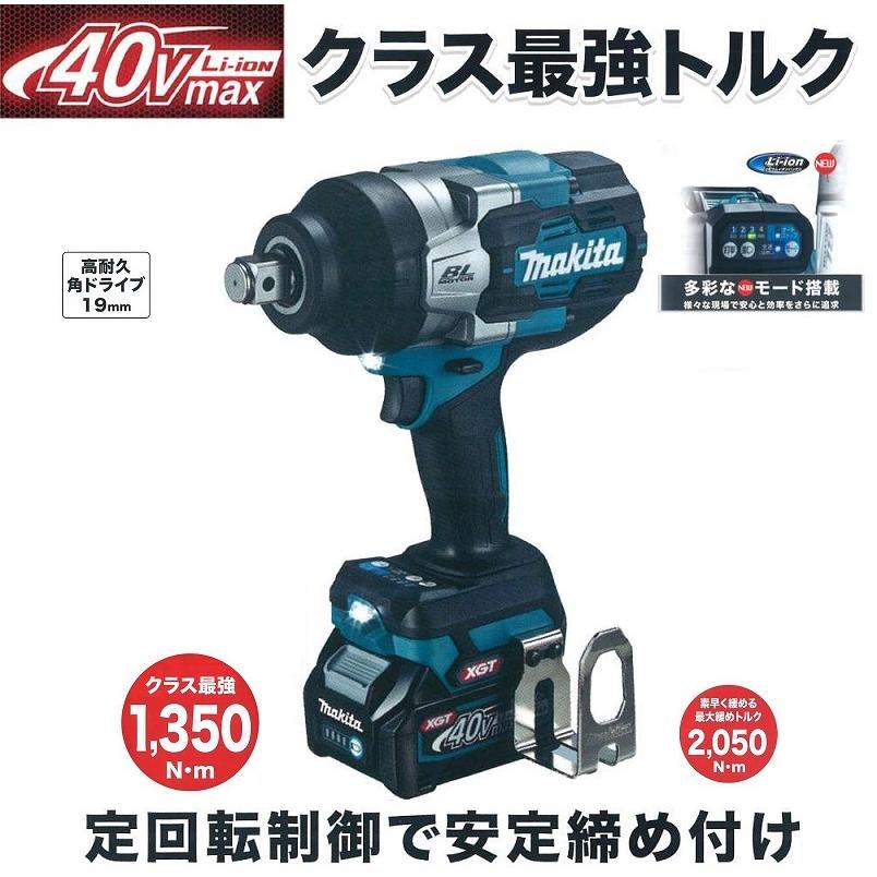 未開封未使用 フルセットマキタ 40V 充電式インパクトレンチ TW001GRDX 