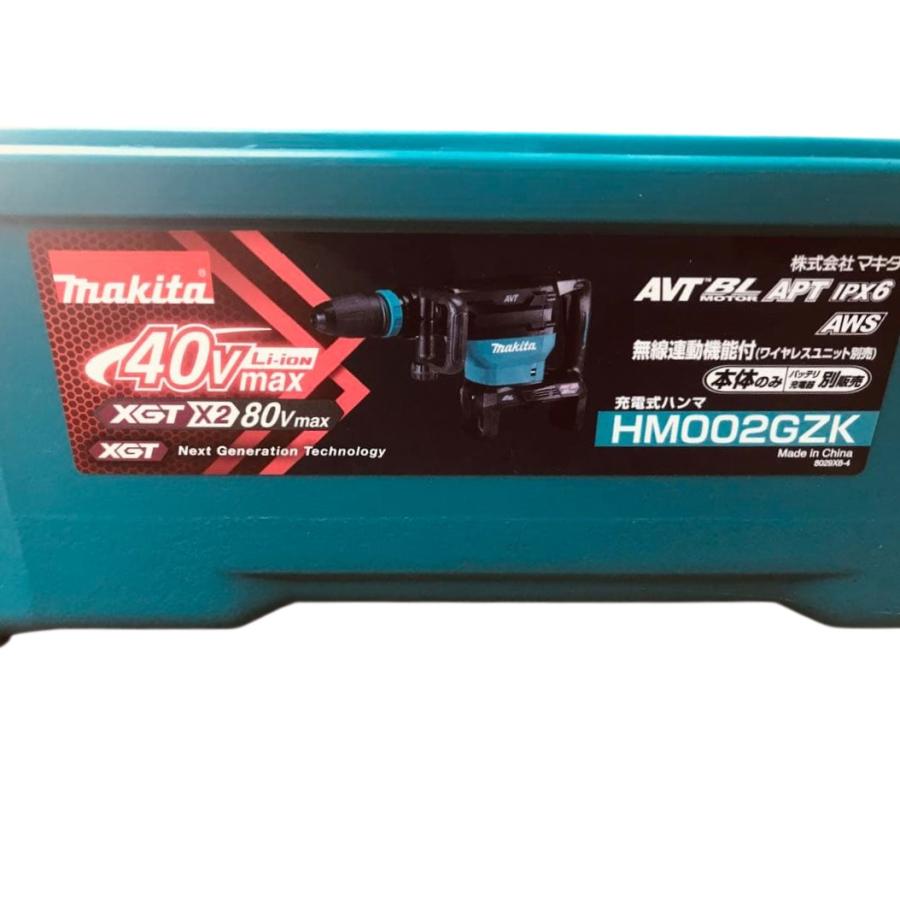 未開封未使用 本体+収納ケース マキタ 充電式ハンマ HM002GZK 80Vmax 