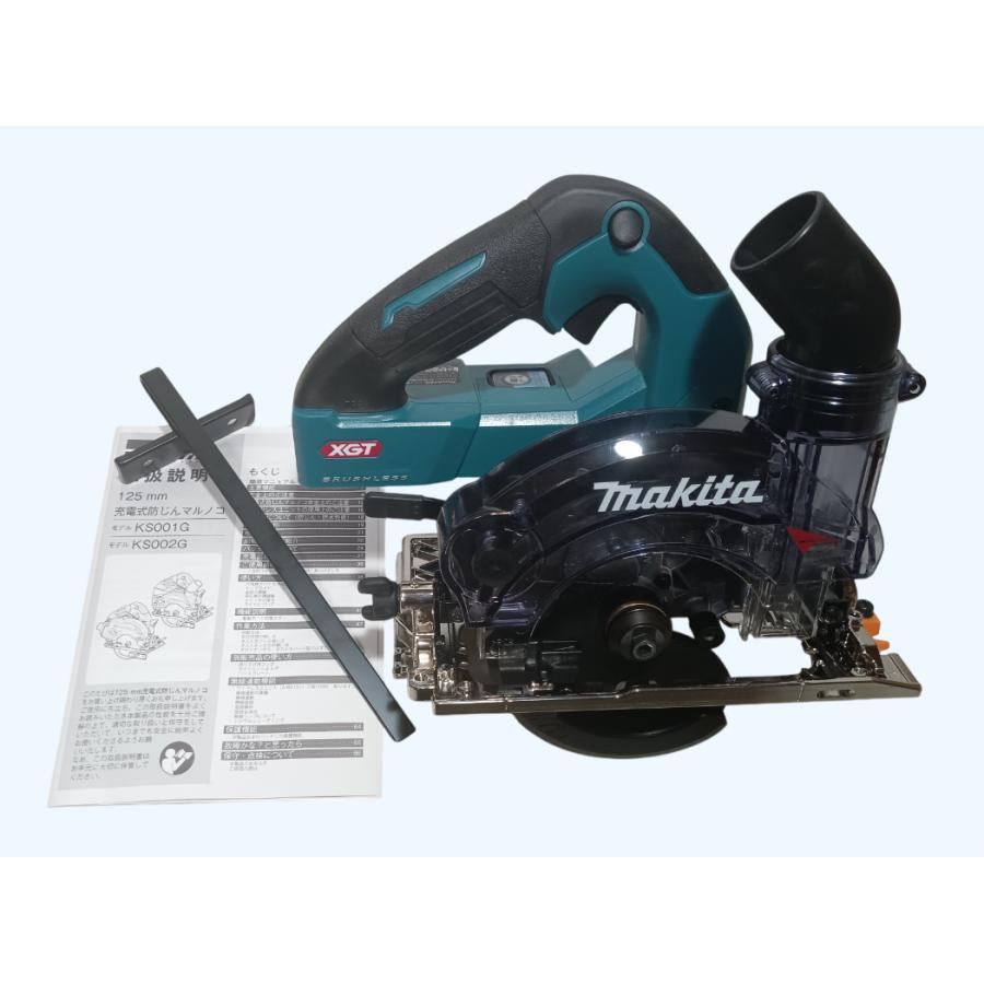 未使用 本体のみ マキタ 40V 125mm 充電式防じんマルノコ KS001GZ 