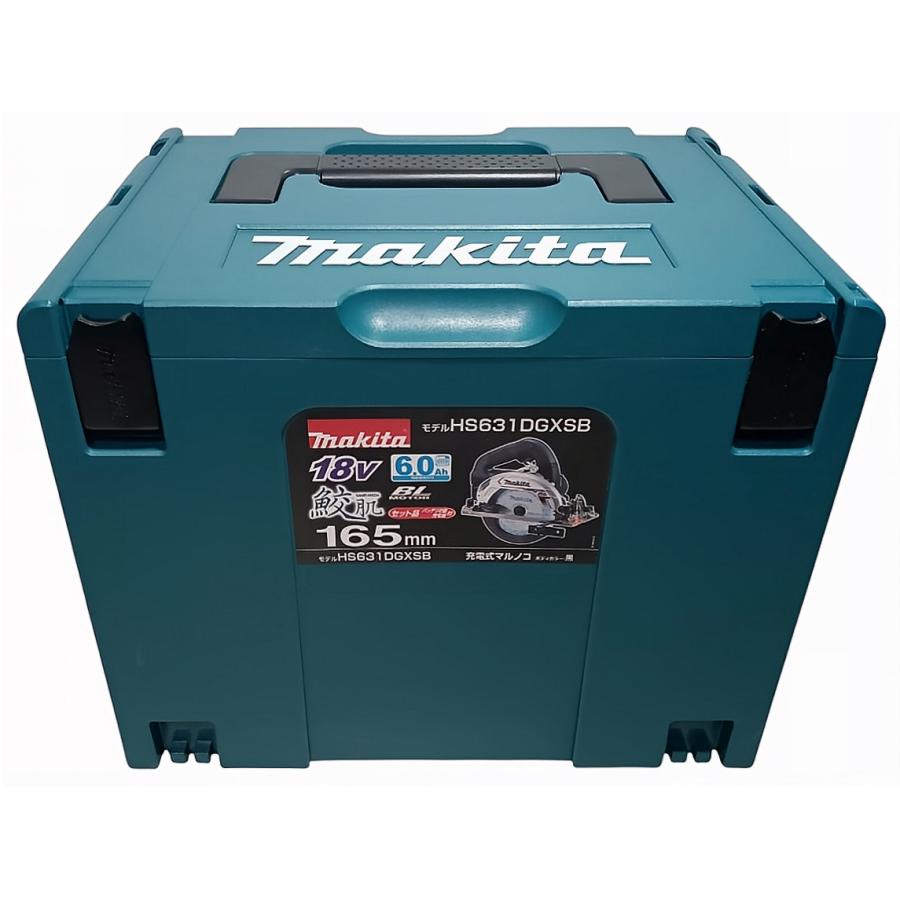 未使用 収納ケースのみ マキタ 18V 165mm マルノコ HS631DRGX用 : 水野 