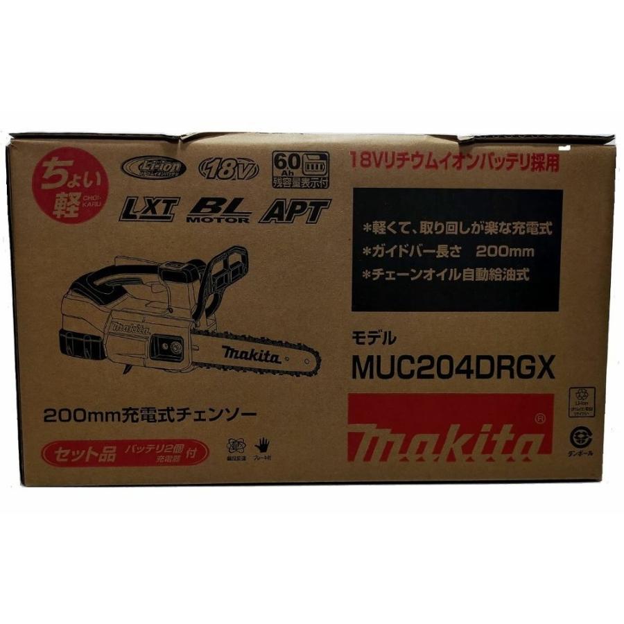 未使用 本体のみ マキタ 18V 200mm 充電式チェンソー MUC204DZ
