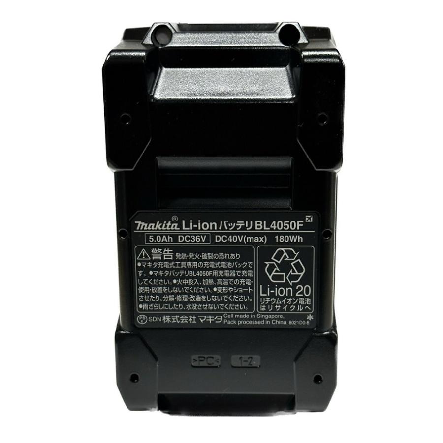 未使用 純正化粧箱付 マキタ リチウムイオンバッテリ 40V 5.0Ah BL4050F(A-72372)の画像