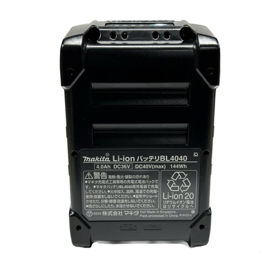 未使用 マキタ リチウムイオンバッテリ 40V 4.0Ah BL4040(A-69939)の画像