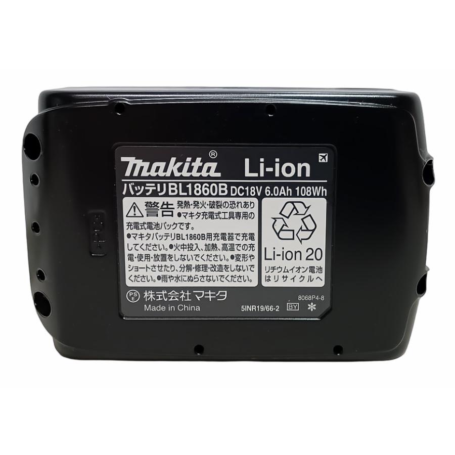 未使用品 マキタ 18V 純正品 バッテリー BL1860B アスタリスク＊付 