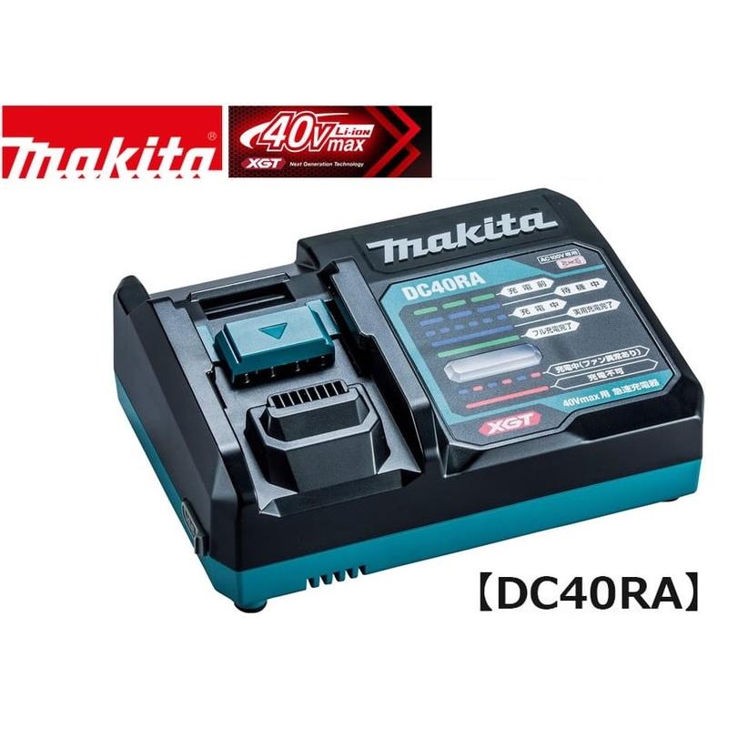 未使用 マキタ 40V用 急速充電器 DC40RA(USB端子付） : 水野 