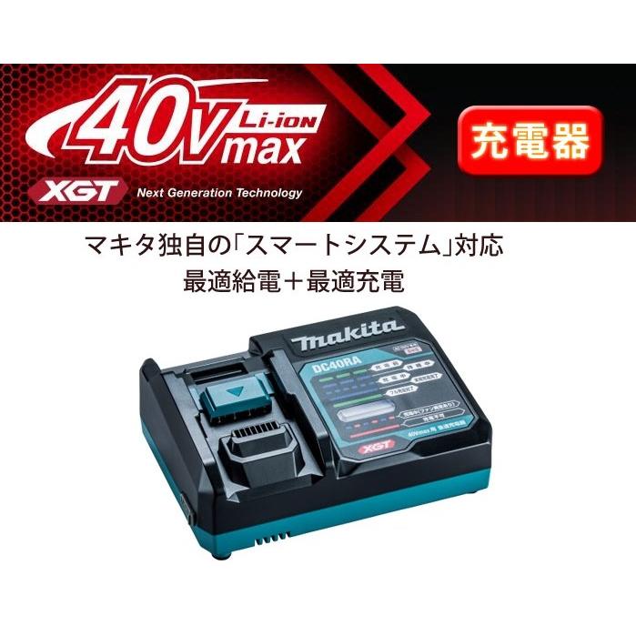 未使用 マキタ 40V用 急速充電器 DC40RA(USB端子付） : 水野 
