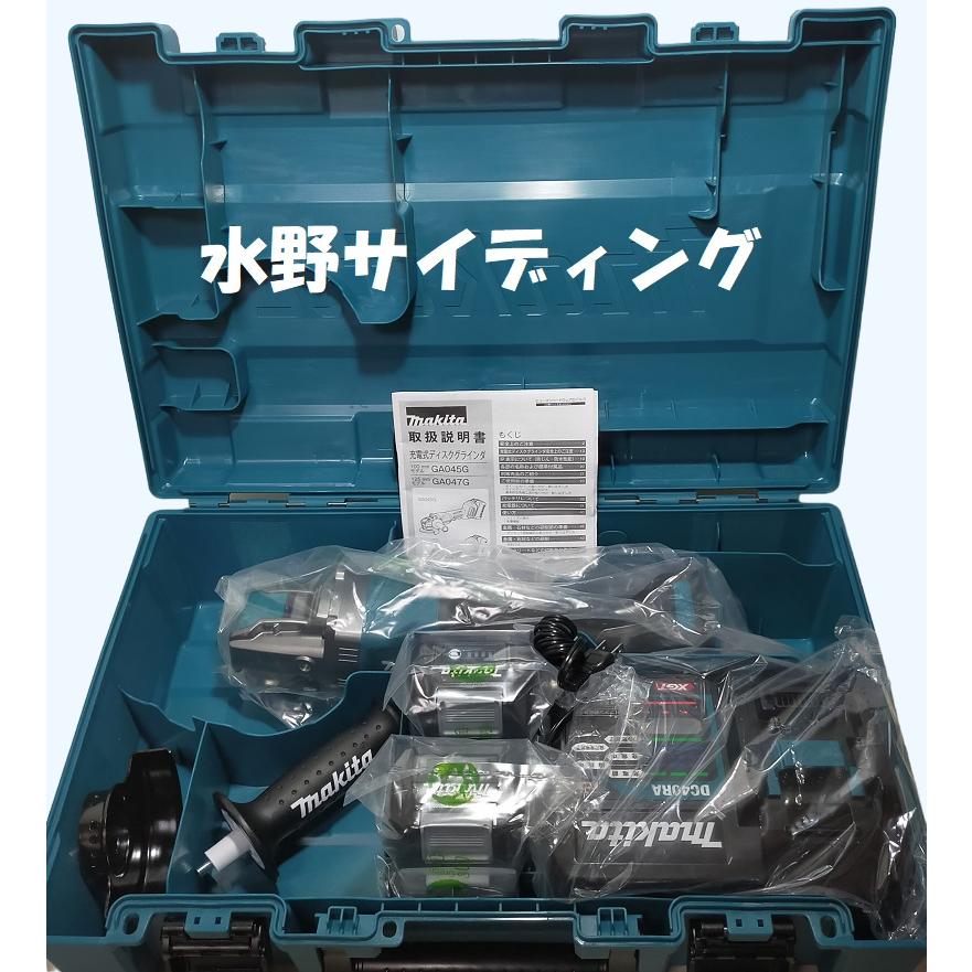 新品未使用 マキタ GA045GRMX 純正フルセット 充電式ディスク