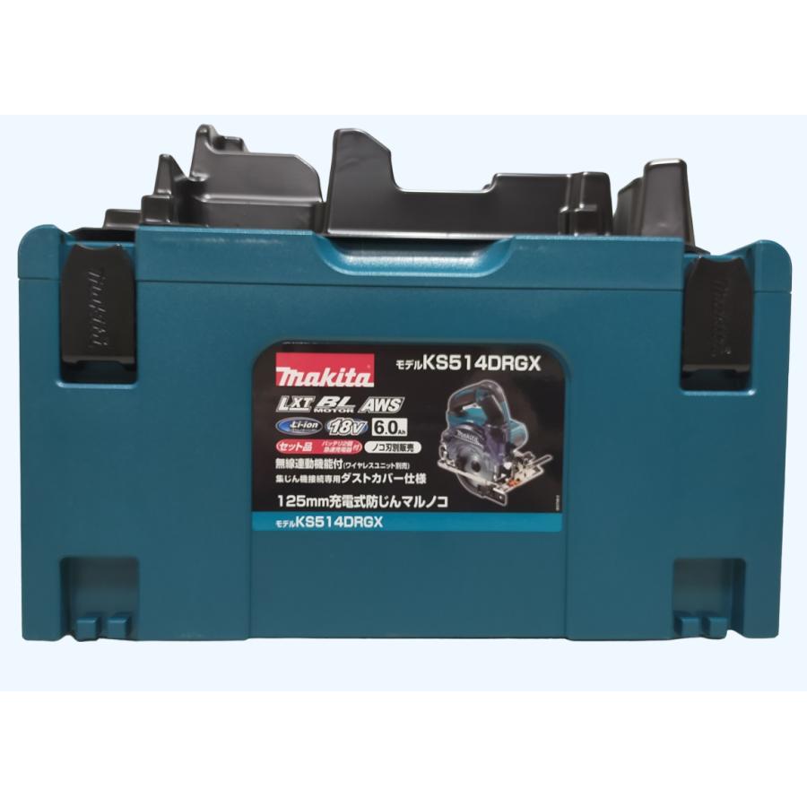 未使用 本体+ケース マキタ 18V 125mm 充電式防じんマルノコ