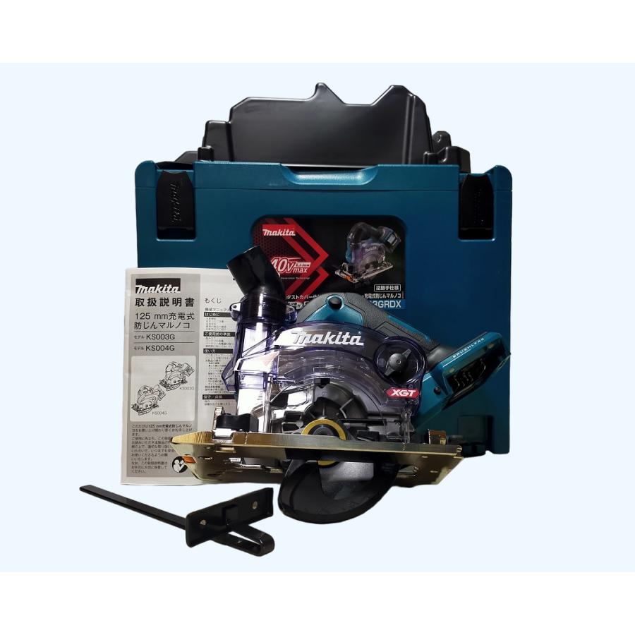 未使用 フルセット マキタ 40V 125mm 充電式防じんマルノコ 未使用 フルセット マキタ 40V 125mm 充電式防じんマルノコ