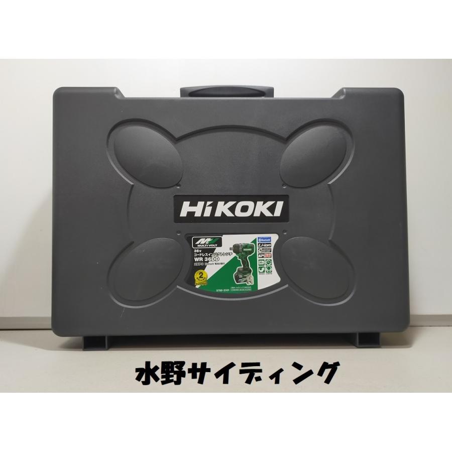 未使用 収納ケースのみ HiKOKI 36Vインパクトレンチ WR36DD(2XPS 未使用 収納ケースのみ HiKOKI 36Vインパクトレンチ WR36DD(2XPS