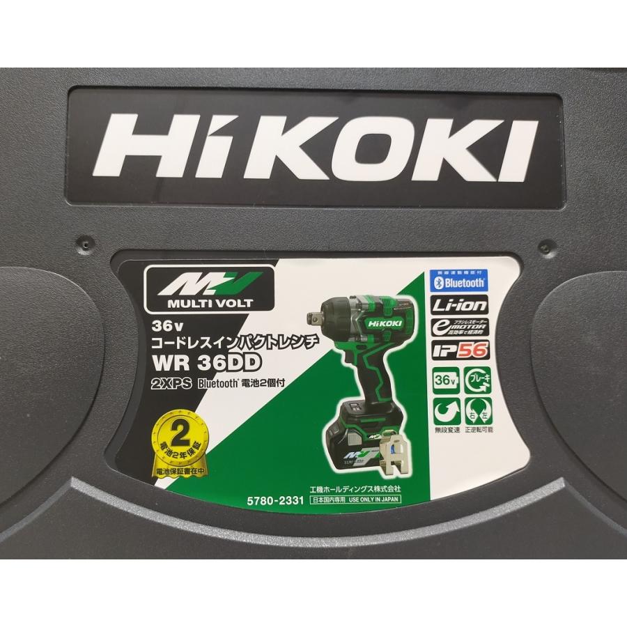 未使用 収納ケースのみ HiKOKI 36Vインパクトレンチ WR36DD(2XPS 未使用 収納ケースのみ HiKOKI 36Vインパクトレンチ WR36DD(2XPS