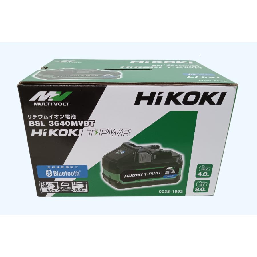 未使用 純正化粧箱付き HiKOKI 36V T-PWR（ティーパワー）高出力 