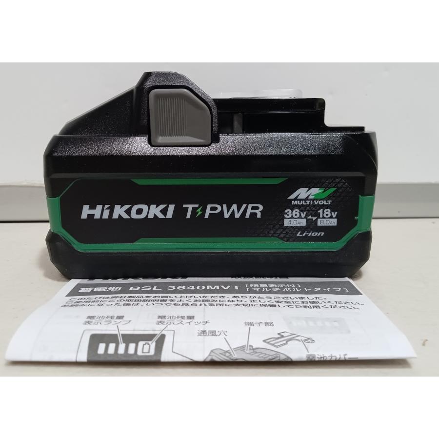 未使用 純正化粧箱付き HiKOKI 36V T-PWR（ティーパワー）高出力 