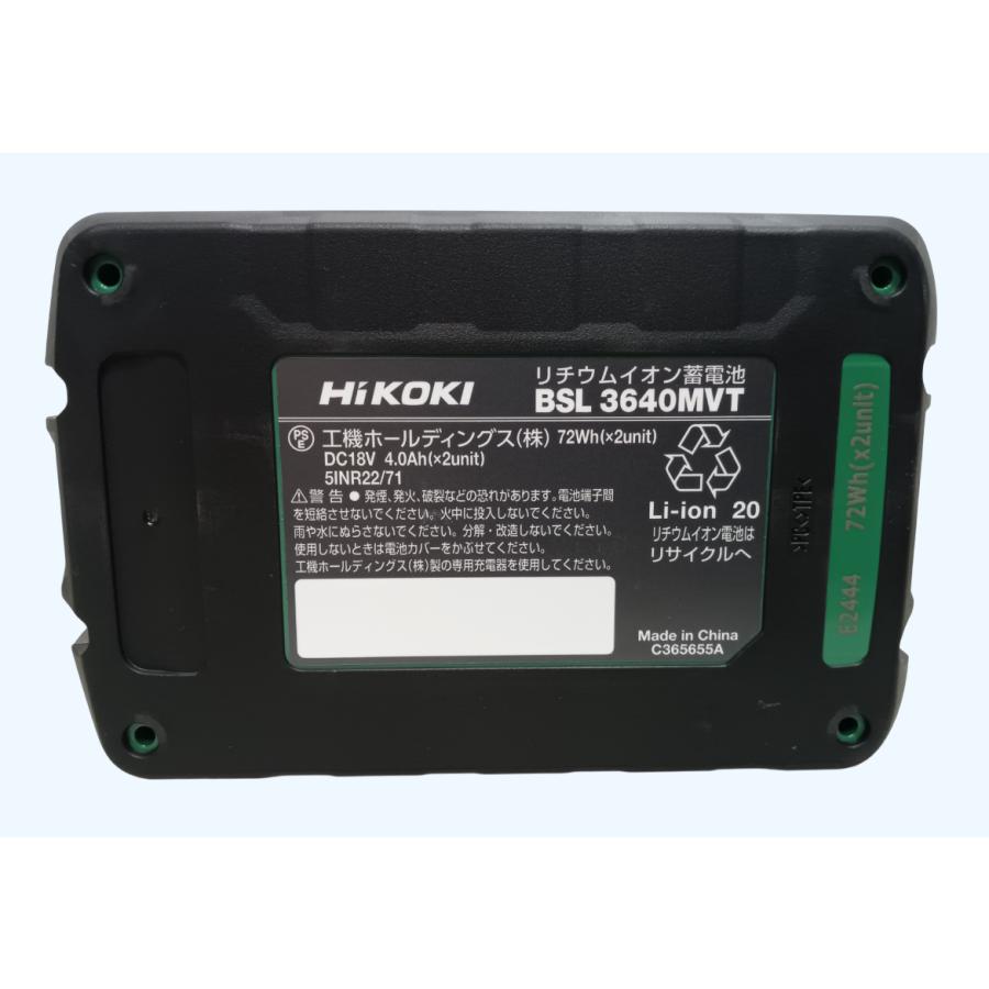 未使用 純正化粧箱付き HiKOKI 36V T-PWR（ティーパワー）高出力 