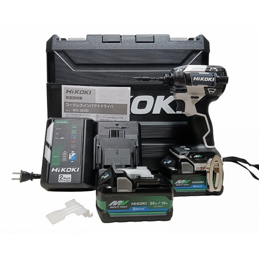 未使用 限定色 フルセット HIKOKI 36V インパクトドライバ WH36DD
