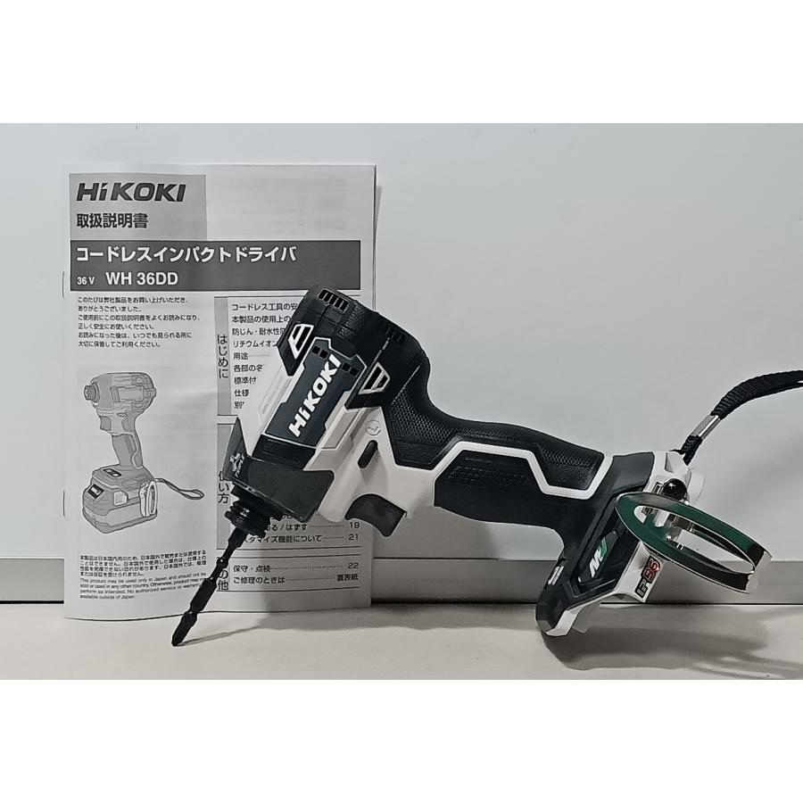 未使用 本体のみ HIKOKI 36V インパクトドライバー WH36DD(NN) : 水野 