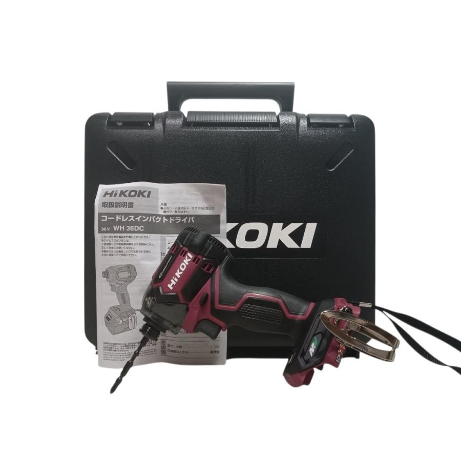 未使用 フルセット HIKOKI 36V インパクトドライバ WH36DC(2XPRSZ 