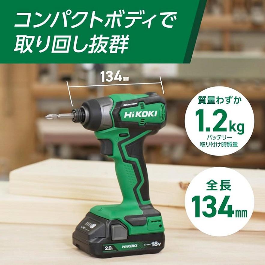 未使用 フルセット HiKOKI 18V インパクトドライバー WH18DD(2XCZ