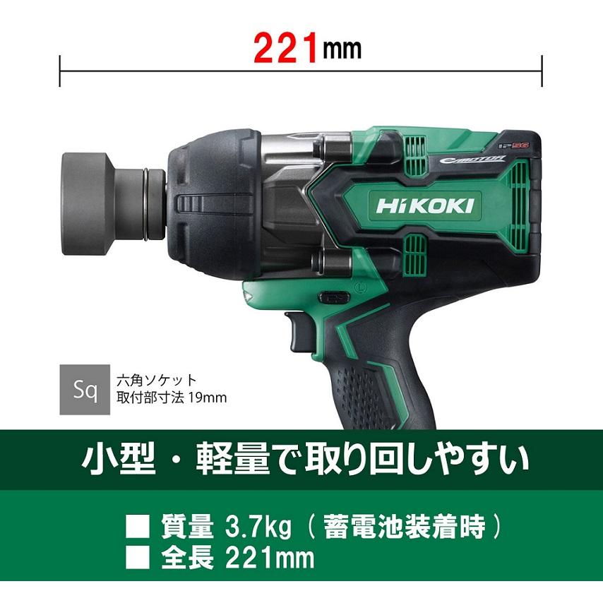 未使用 フルセット HIKOKI 36V コードレスインパクトレンチ WR36DA 