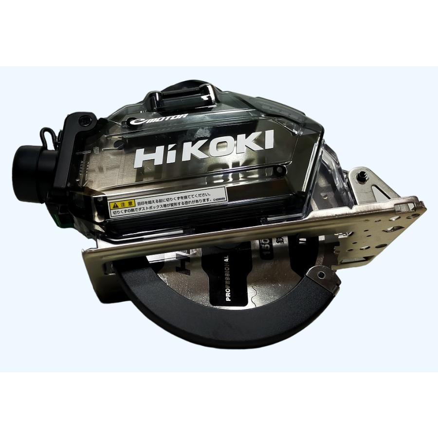 未使用 本体＋収納ケース HiKOKI 150mm 36V コードレスチップソー