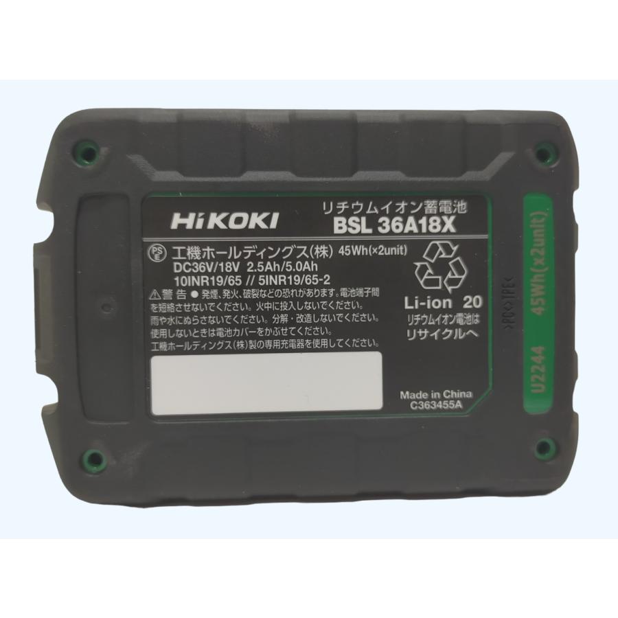 未使用 HiKOKI マルチボルト蓄電池 BSL36A18X (0037-9241)の画像