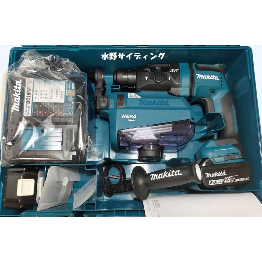 マキタ makita HR182DRGXV 18V 充電式ハンマードリル 集じんシステム付