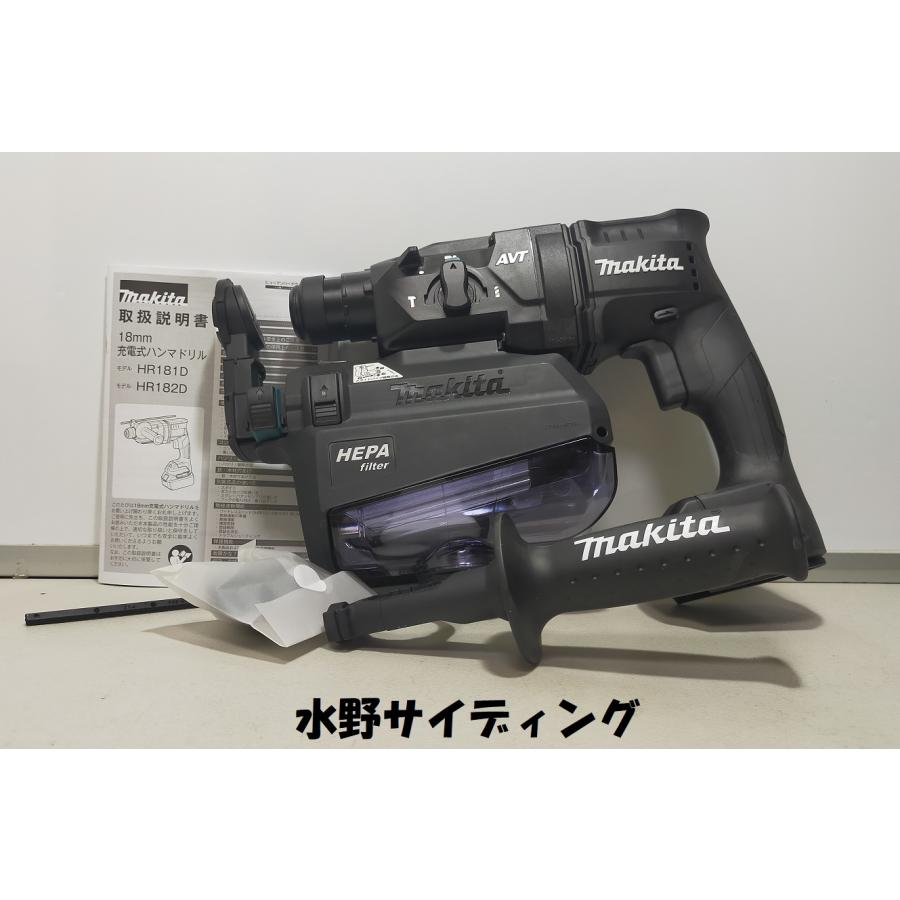 未使用 本体のみ マキタ 18V 18mm 充電式ハンマドリル HR182DZKV (集  