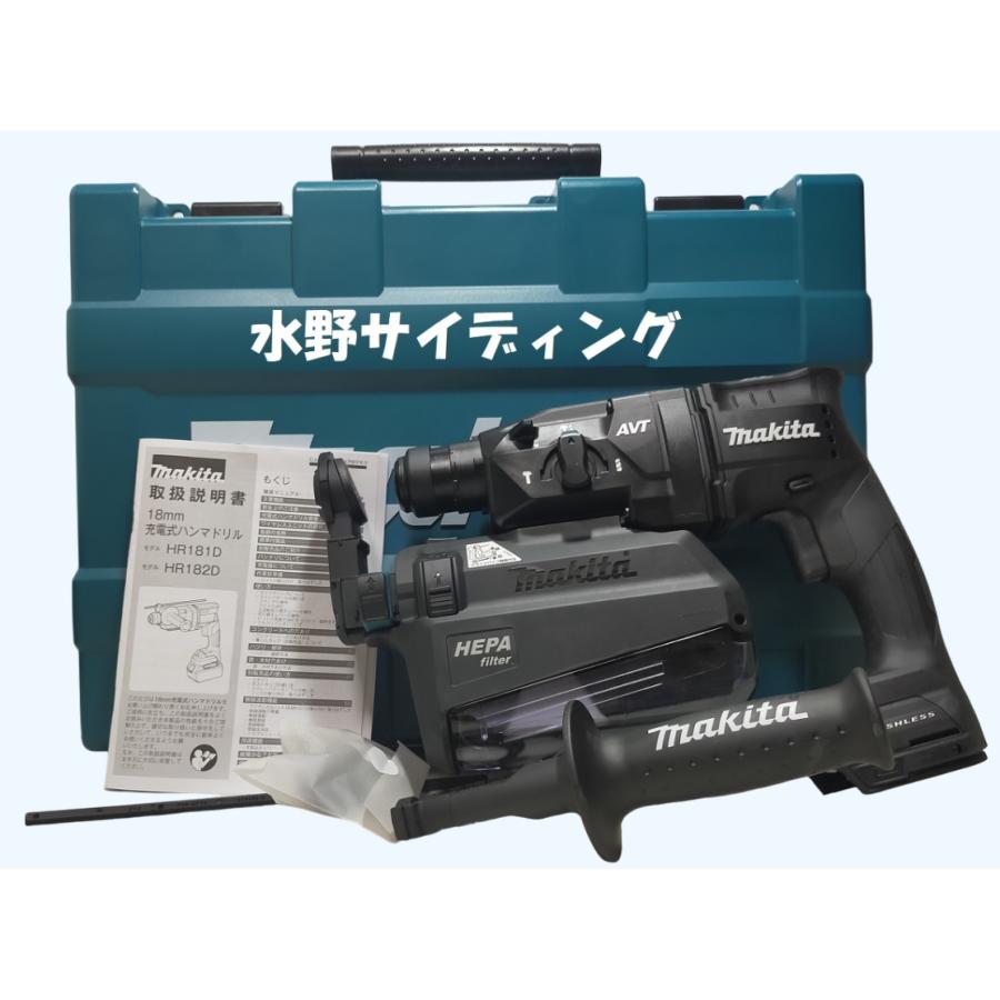 未使用 本体+ケース マキタ 18V 18mm 充電式ハンマドリル HR182DZKV 