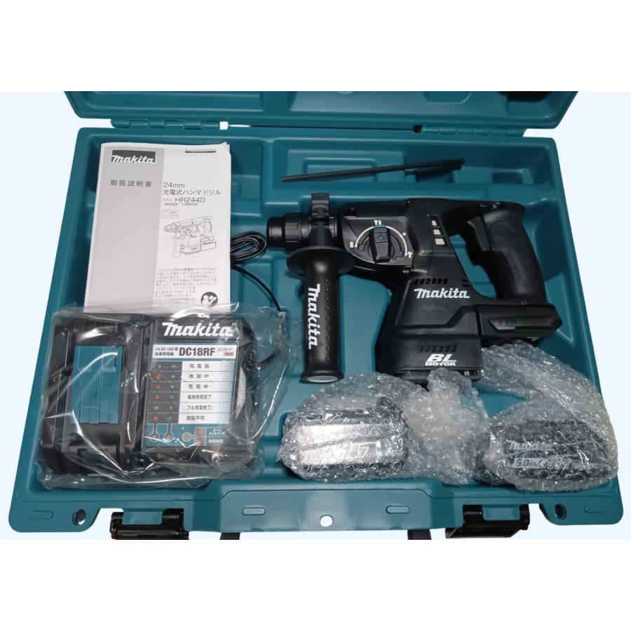マキタ HR244D セット 【公式通販】