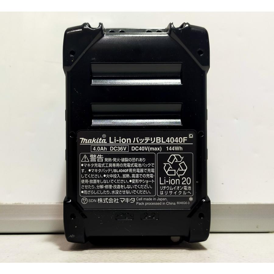 新品未使用 マキタ 40V 充電電池(バッテリー) BL4040F