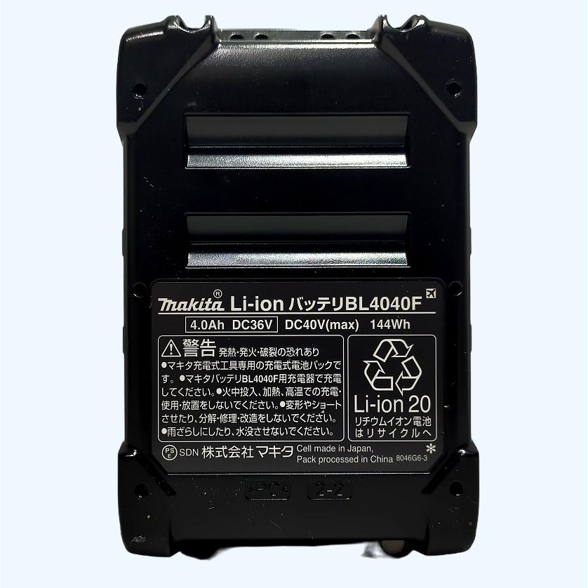 未使用 純正化粧箱付 マキタ 高出力タイプ 40V（4.0Ah）BL4040F(A 