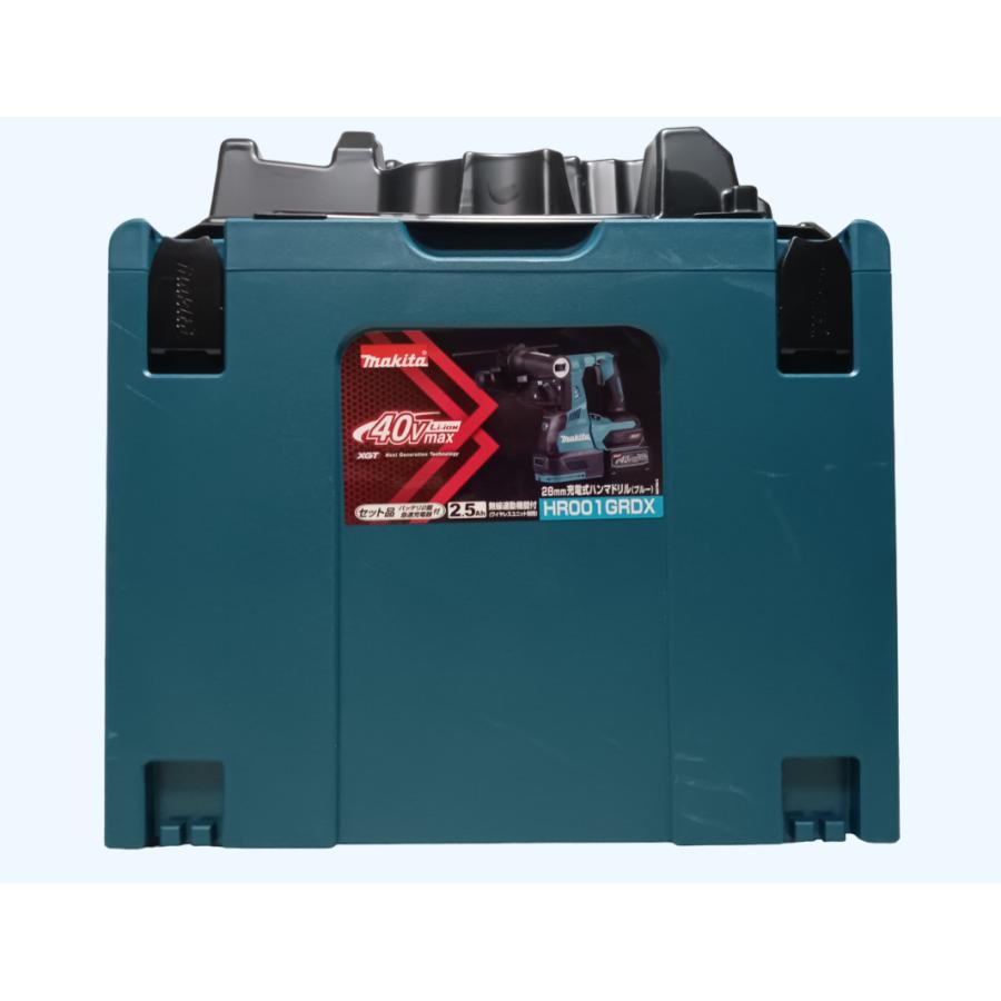 ハンマドリル ケース入り 付属品付き 幅40 奥行11 高さ25（cm